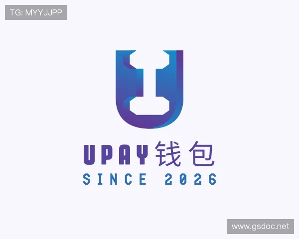 知道UPAY钱包